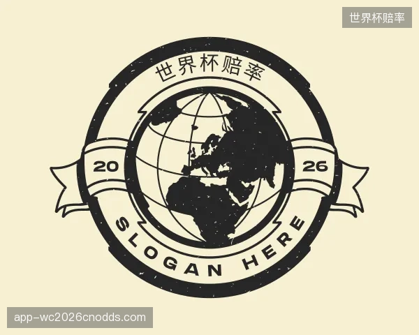 了解世界杯赔率中心